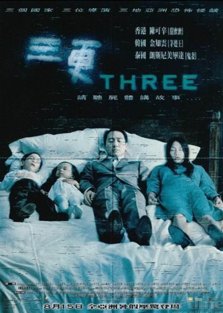 THREE (aka THREE EXTREMES 2, 2002) Retro-review! – MLMILLERWRITES ...